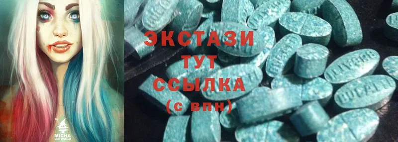 продажа наркотиков  Дубовка  Ecstasy таблы 