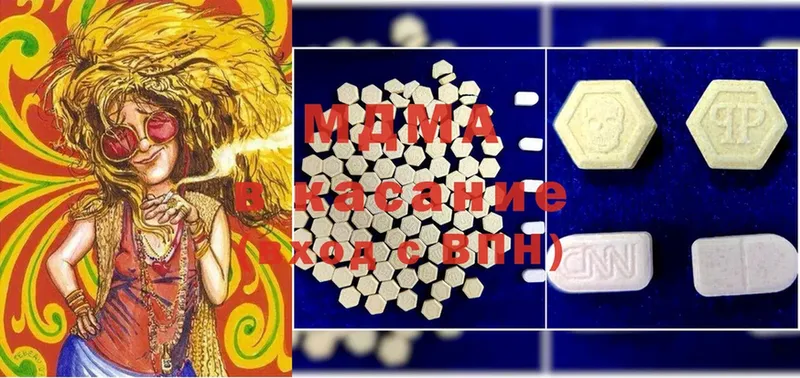 MDMA Molly  Дубовка 