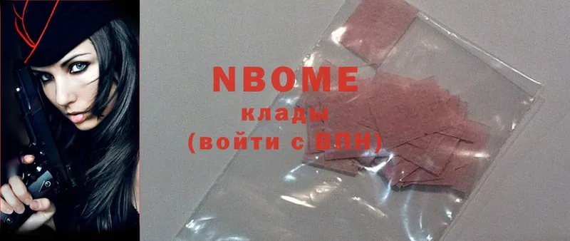 Марки NBOMe 1500мкг  кракен tor  Дубовка 